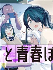 第01话封面