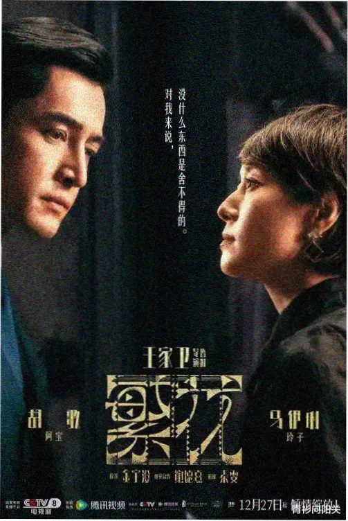 第12话封面