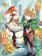 第02话封面