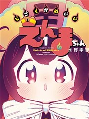 东谷准太头像